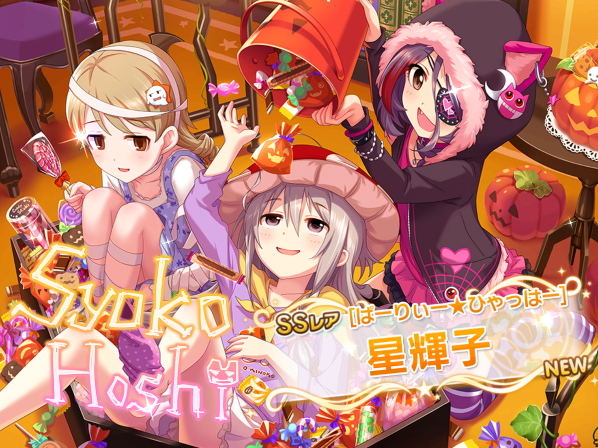 f:id:sosiga:20191029153645p:plain