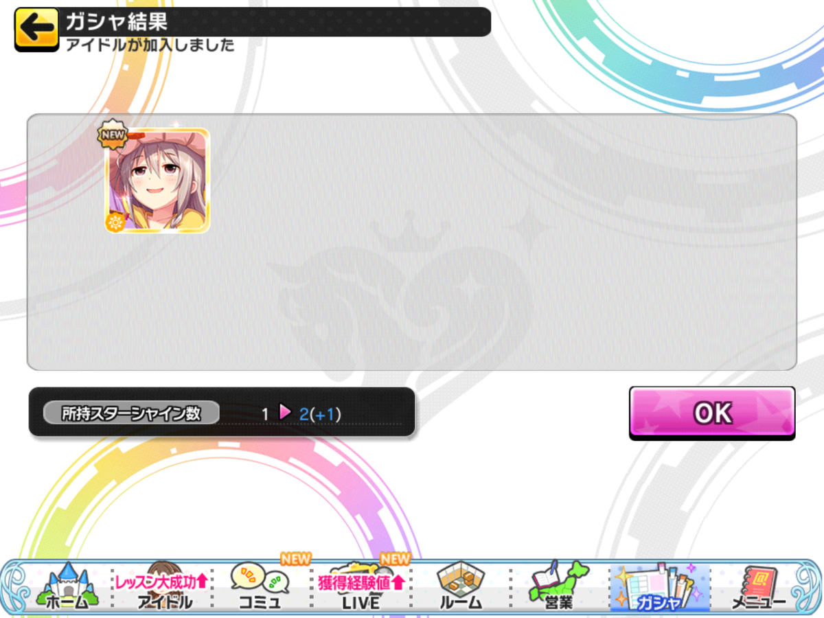 f:id:sosiga:20191029153719p:plain