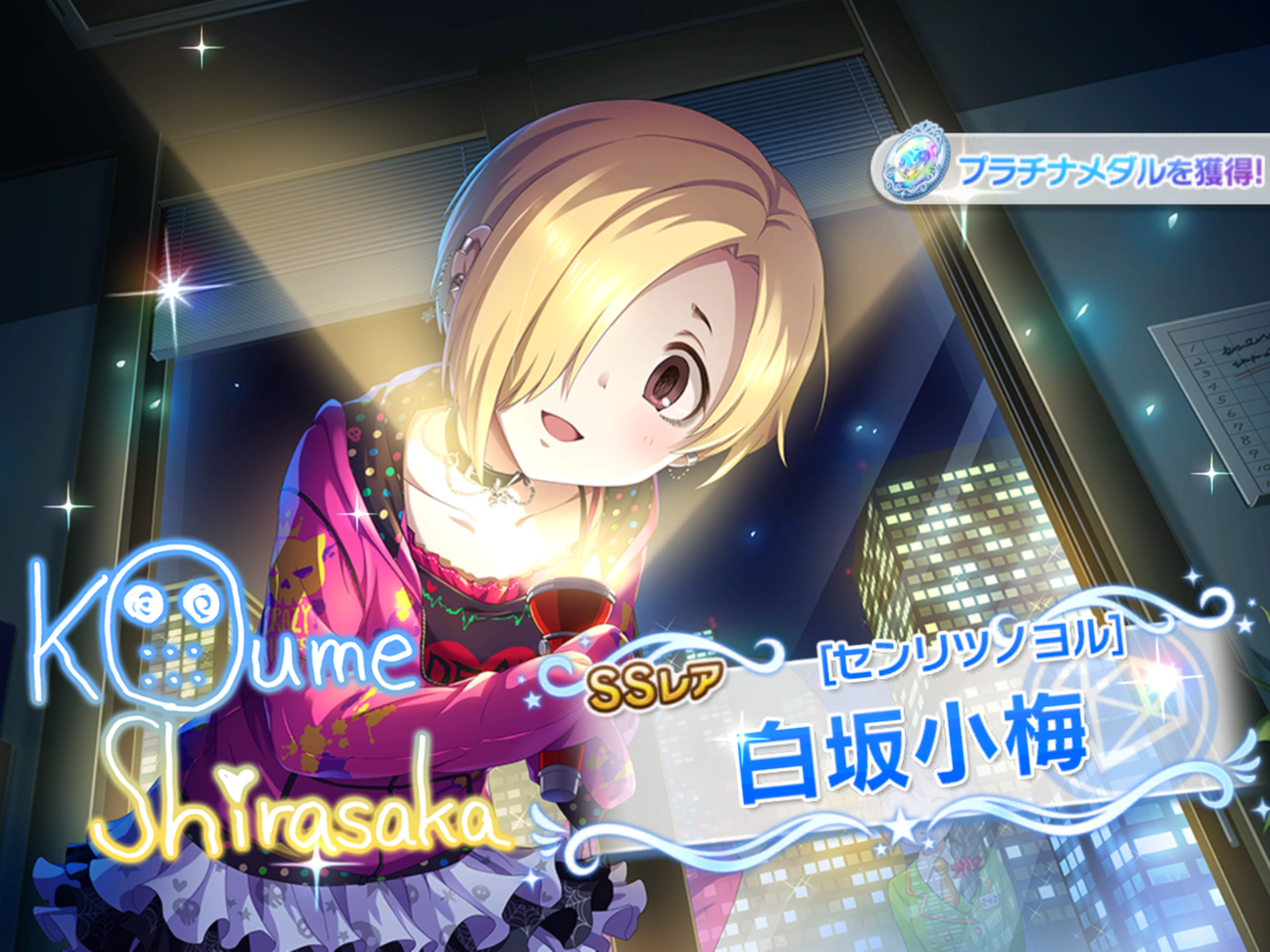 f:id:sosiga:20191029153834p:plain