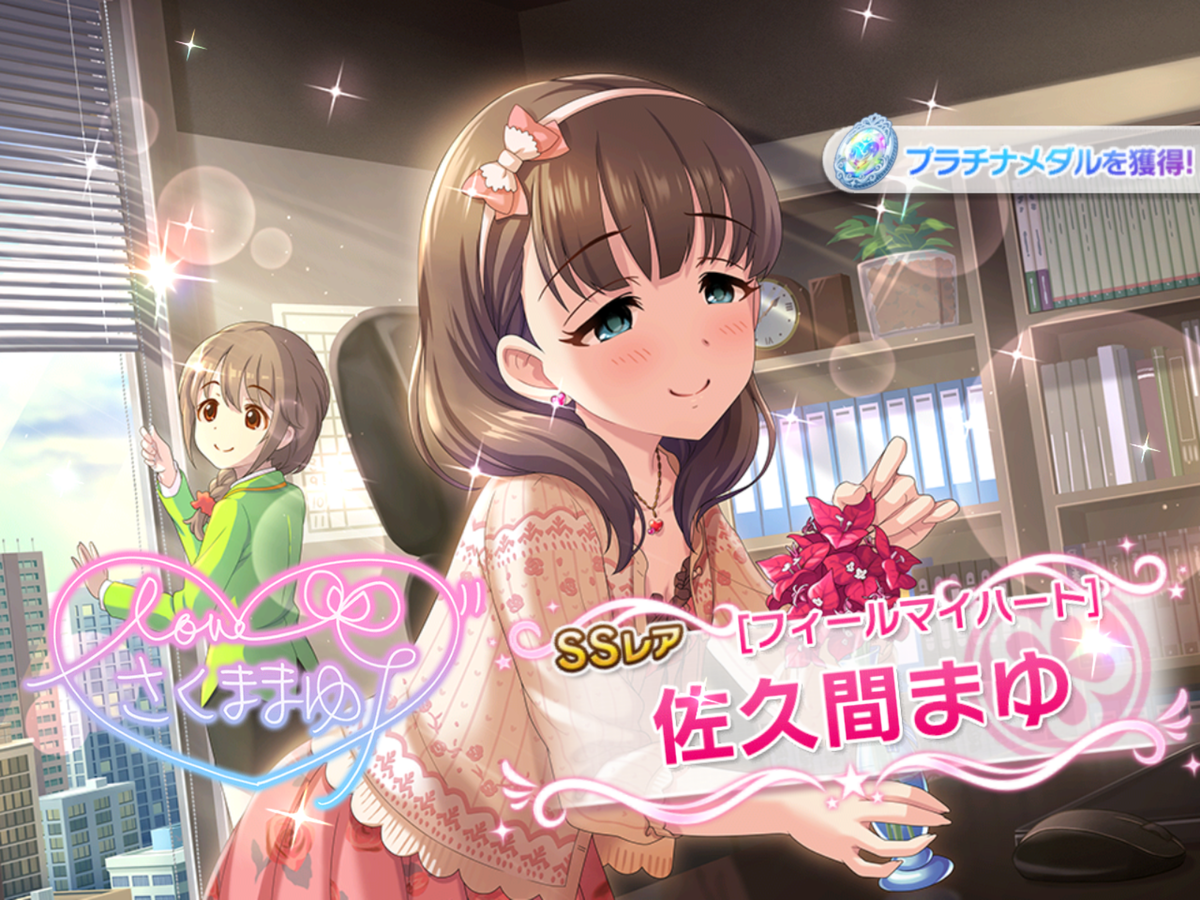 f:id:sosiga:20191029153855p:plain