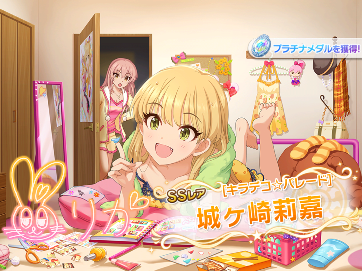 f:id:sosiga:20191029153931p:plain