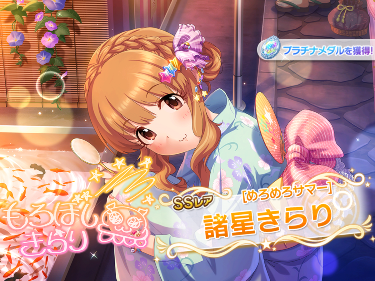 f:id:sosiga:20191029154052p:plain