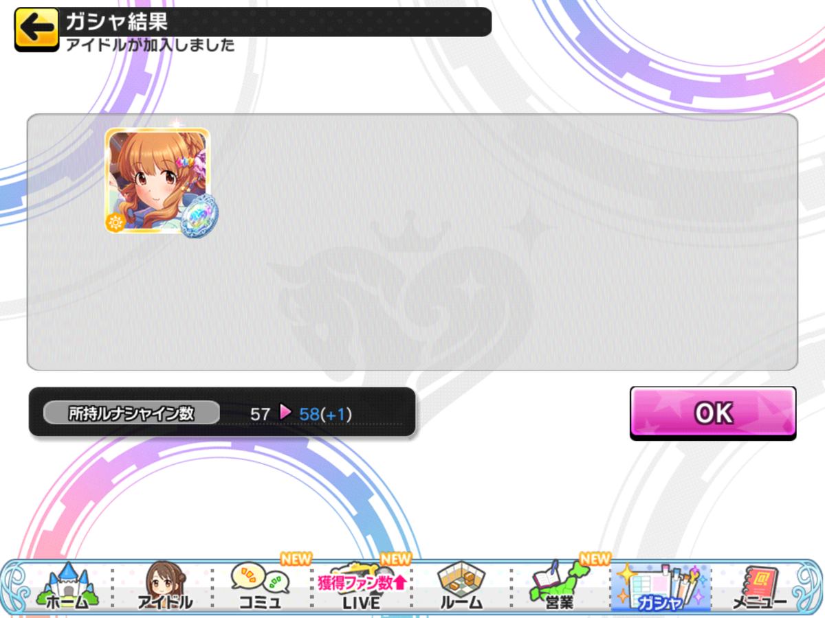 f:id:sosiga:20191029154117p:plain