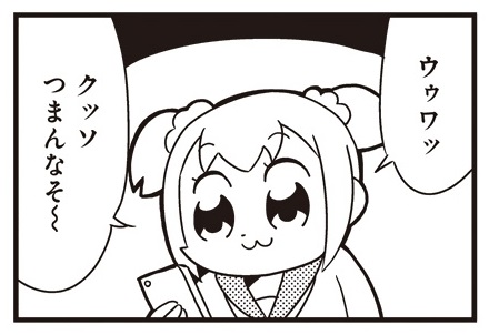 f:id:sosiga:20191029200558j:plain