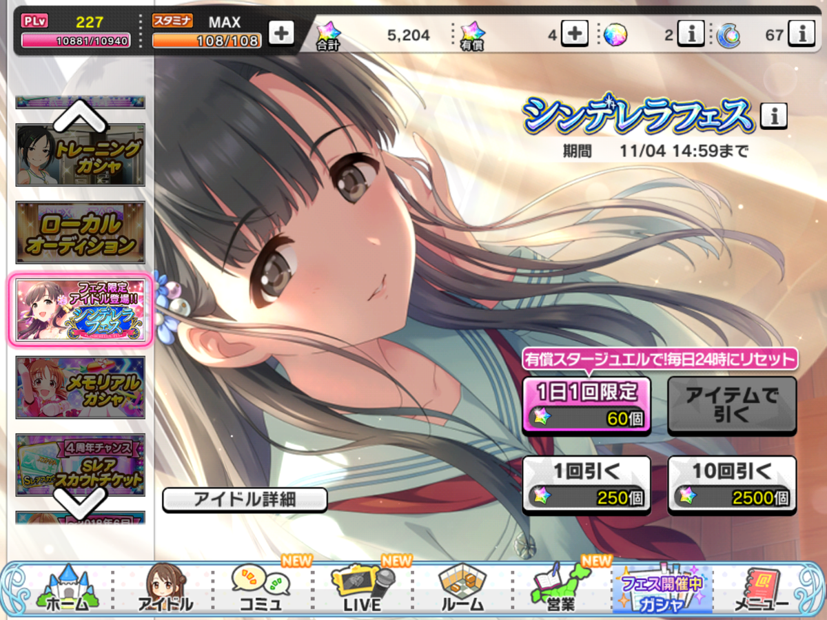 f:id:sosiga:20191103235557p:plain