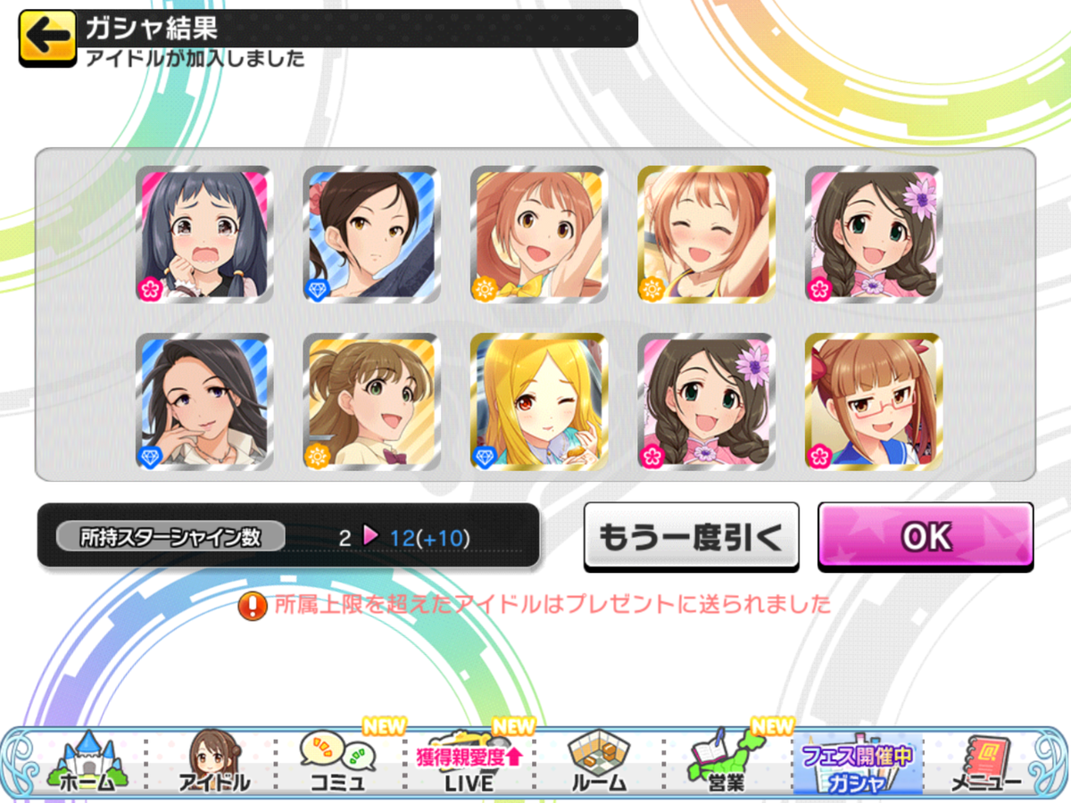 f:id:sosiga:20191103235634p:plain