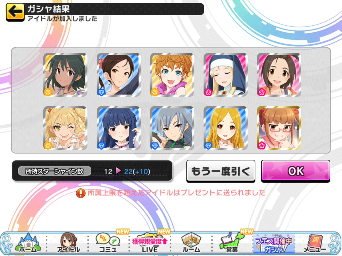 f:id:sosiga:20191103235712p:plain