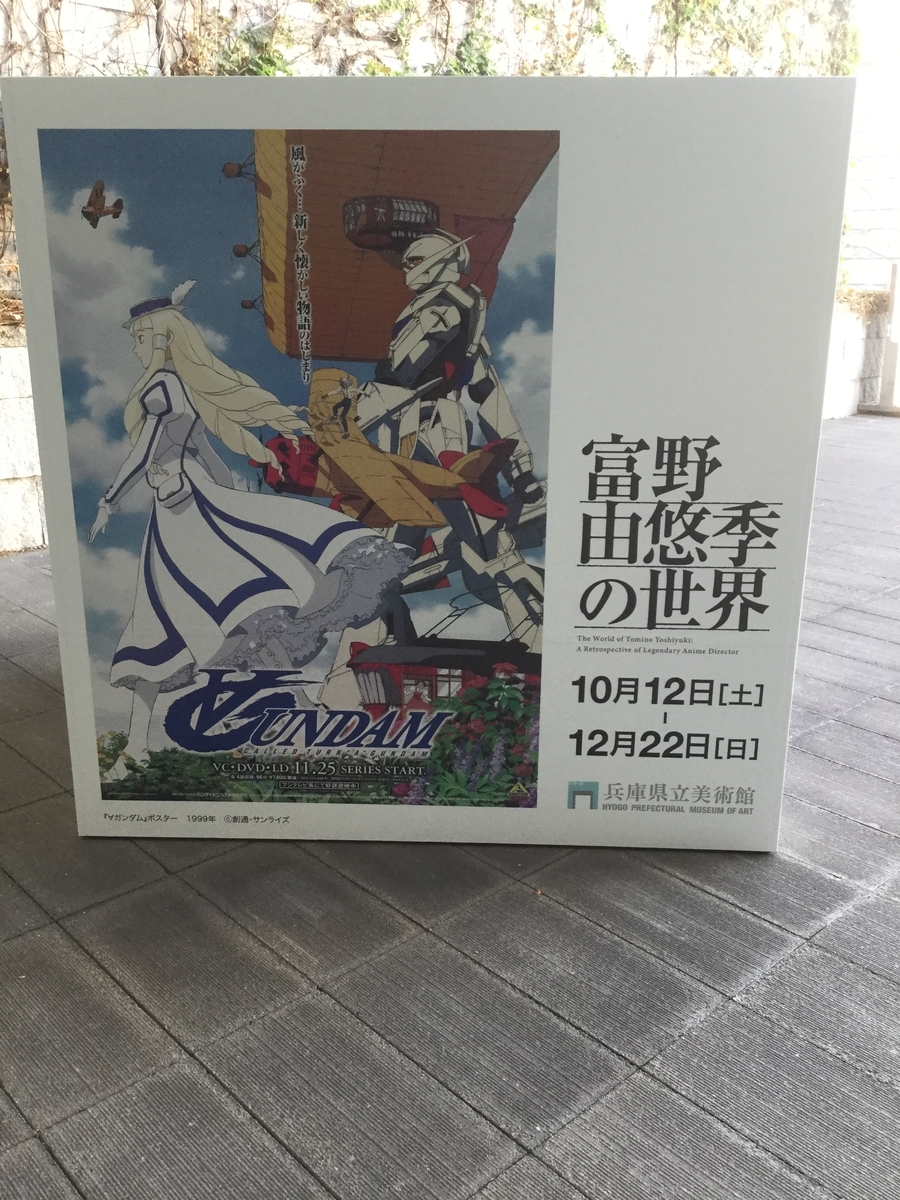 f:id:sosiga:20191113160611j:plain