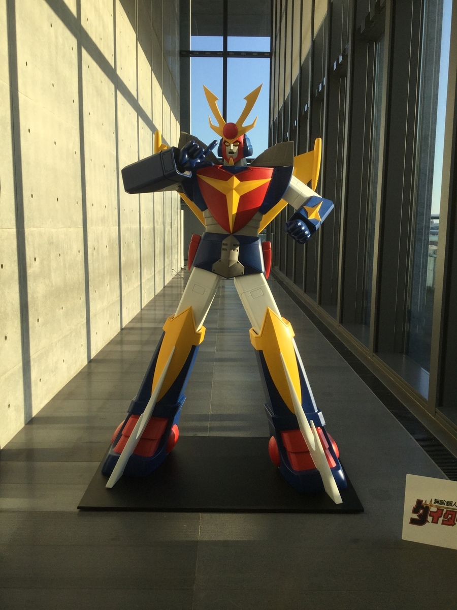 f:id:sosiga:20191113160800j:plain