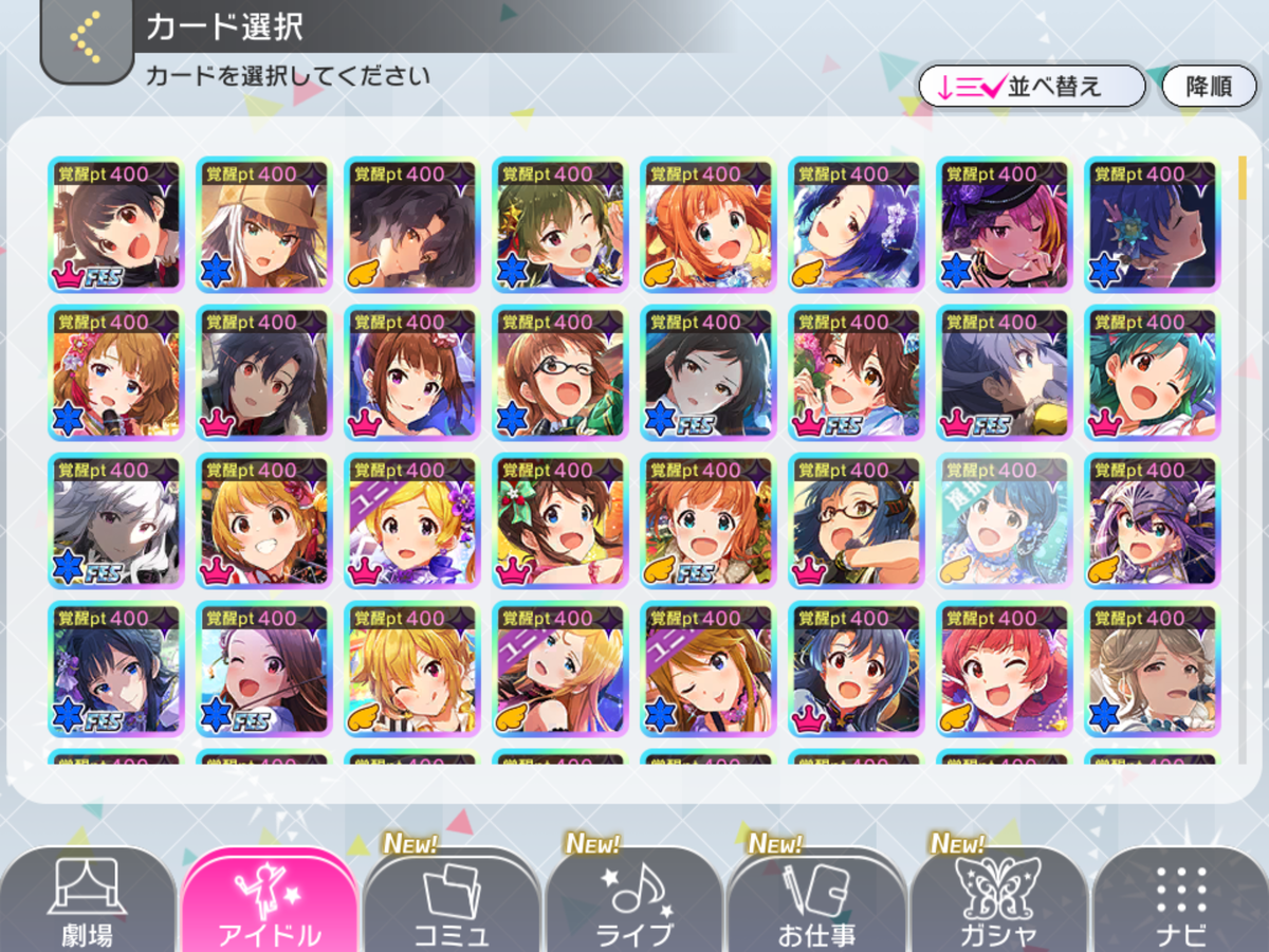 f:id:sosiga:20191117192557p:plain