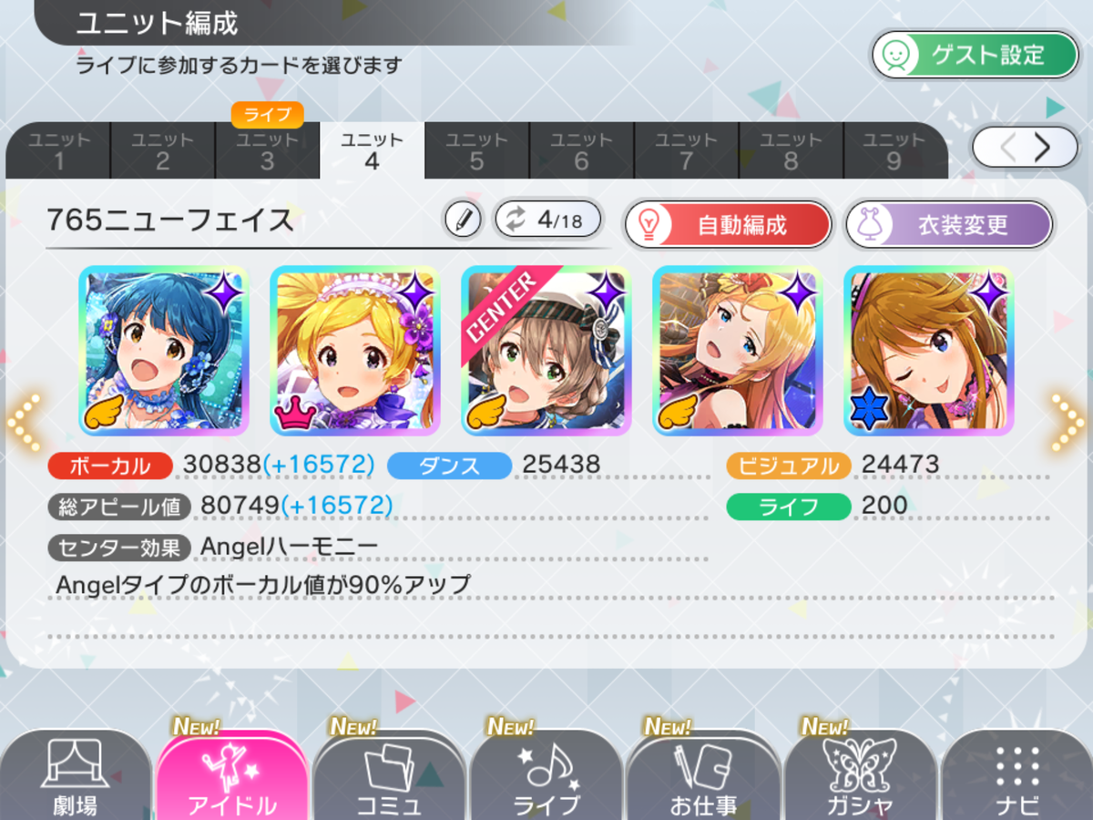 f:id:sosiga:20191117192639p:plain