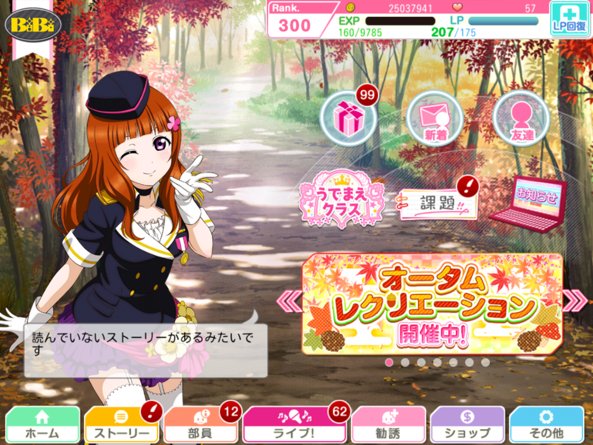 f:id:sosiga:20191117202238p:plain