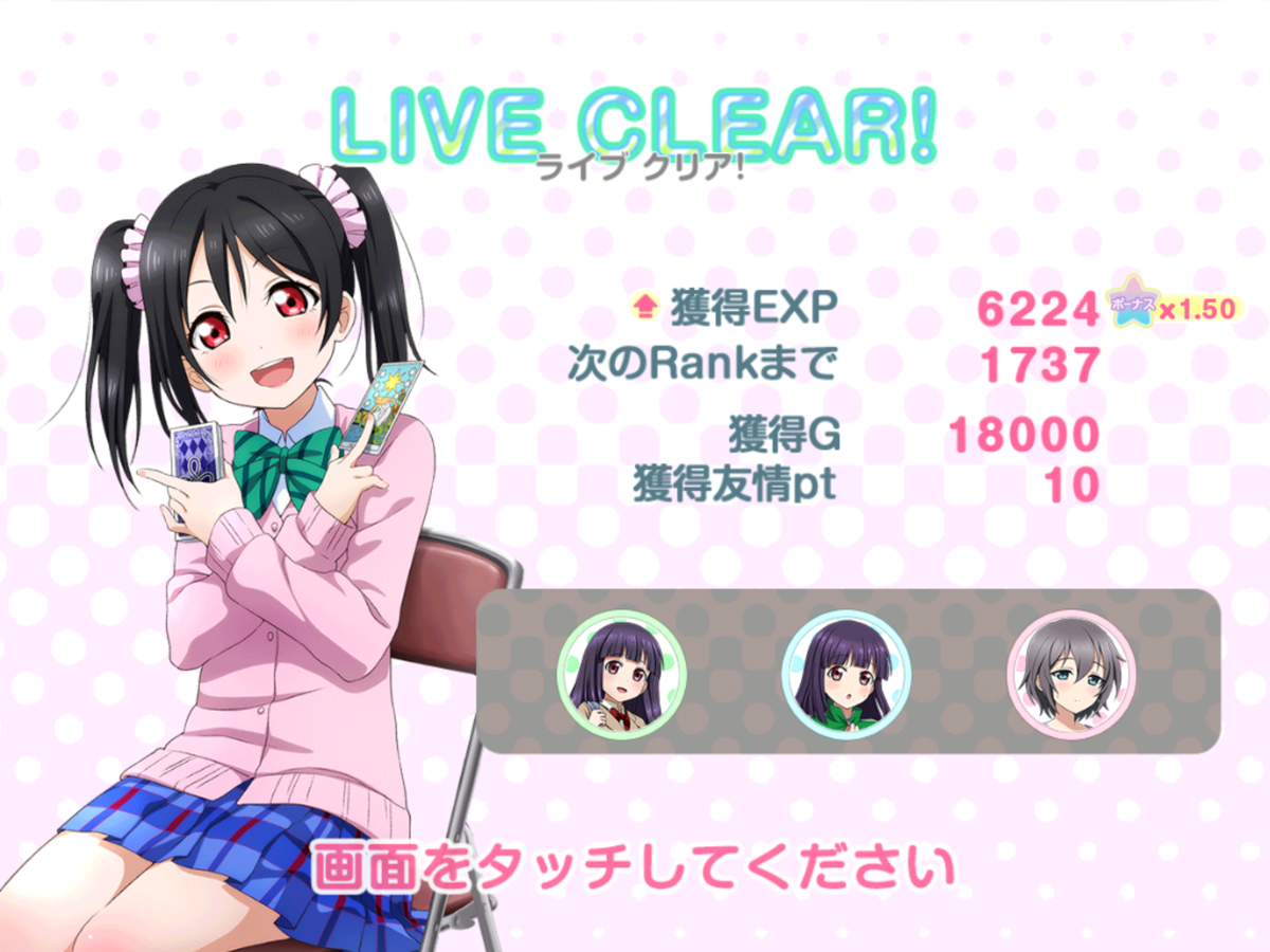 f:id:sosiga:20191117203226p:plain