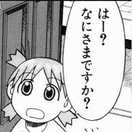 f:id:sosiga:20191126190035j:plain