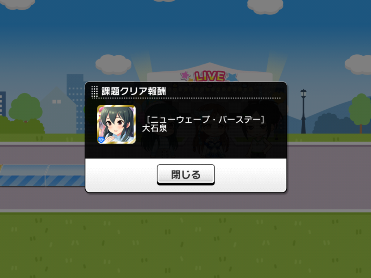 f:id:sosiga:20191130220106p:plain