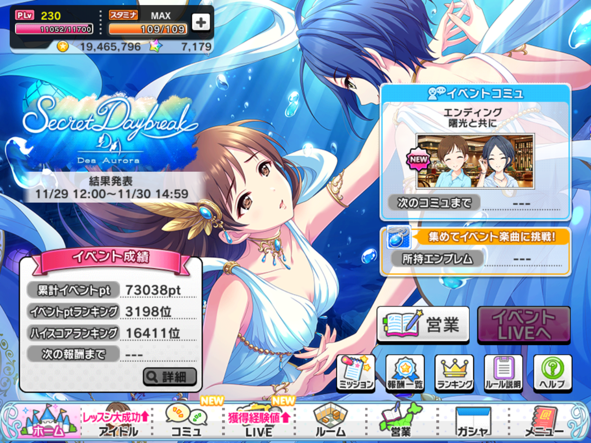f:id:sosiga:20191130220306p:plain