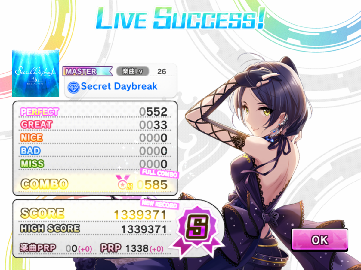 f:id:sosiga:20191130221119p:plain