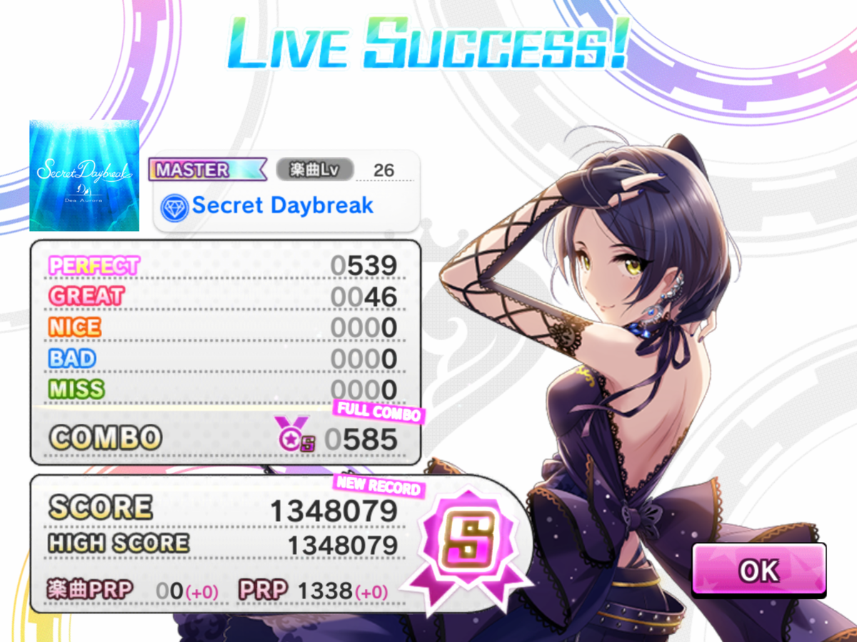 f:id:sosiga:20191130221218p:plain