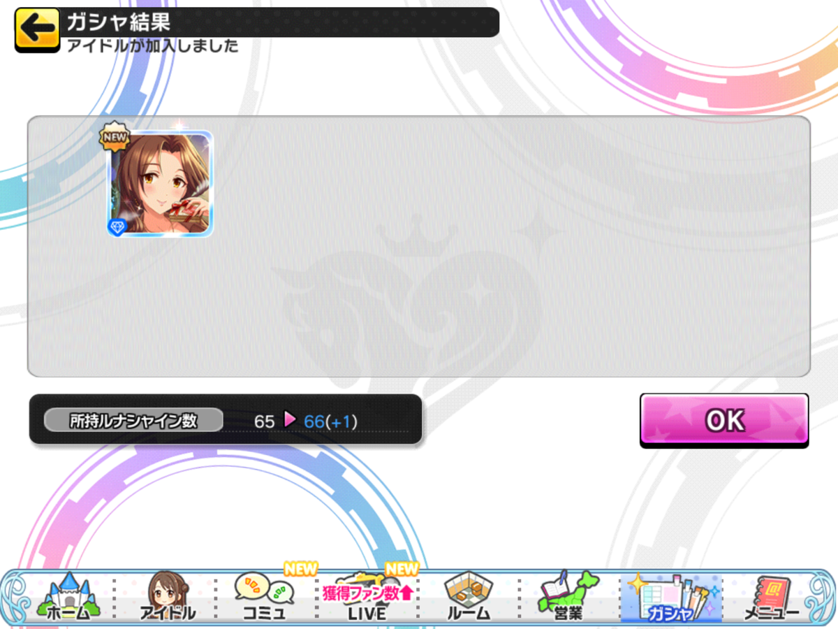 f:id:sosiga:20191130221656p:plain