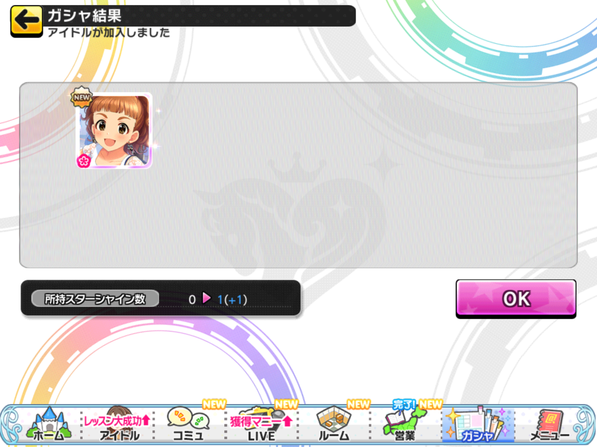 f:id:sosiga:20191130222419p:plain