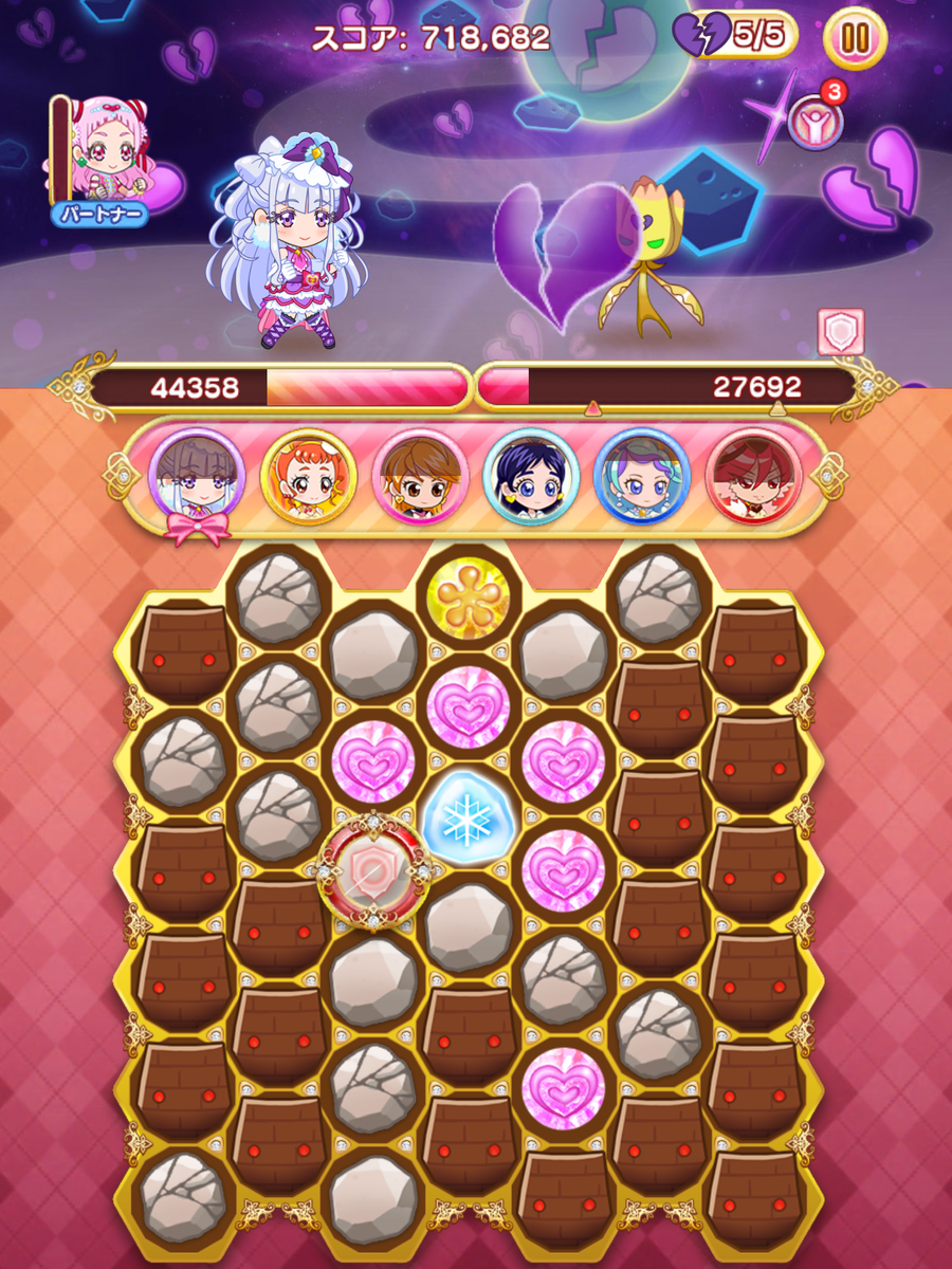 f:id:sosiga:20191204225441p:plain