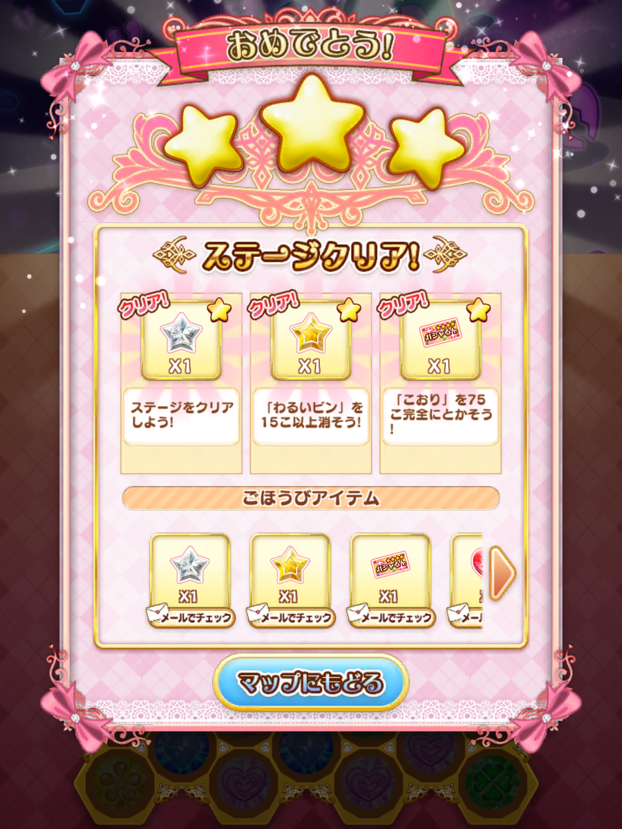 f:id:sosiga:20191204225553p:plain