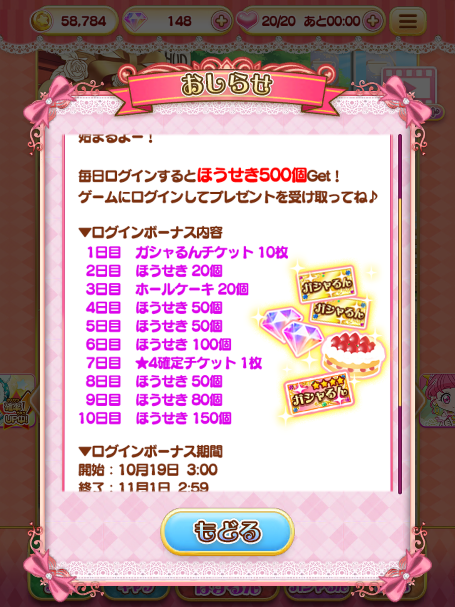 f:id:sosiga:20191204231311p:plain