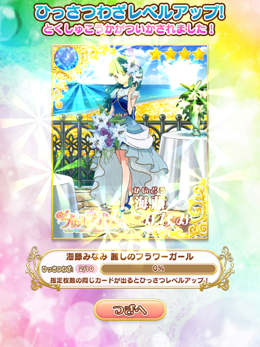 f:id:sosiga:20191204231735p:plain