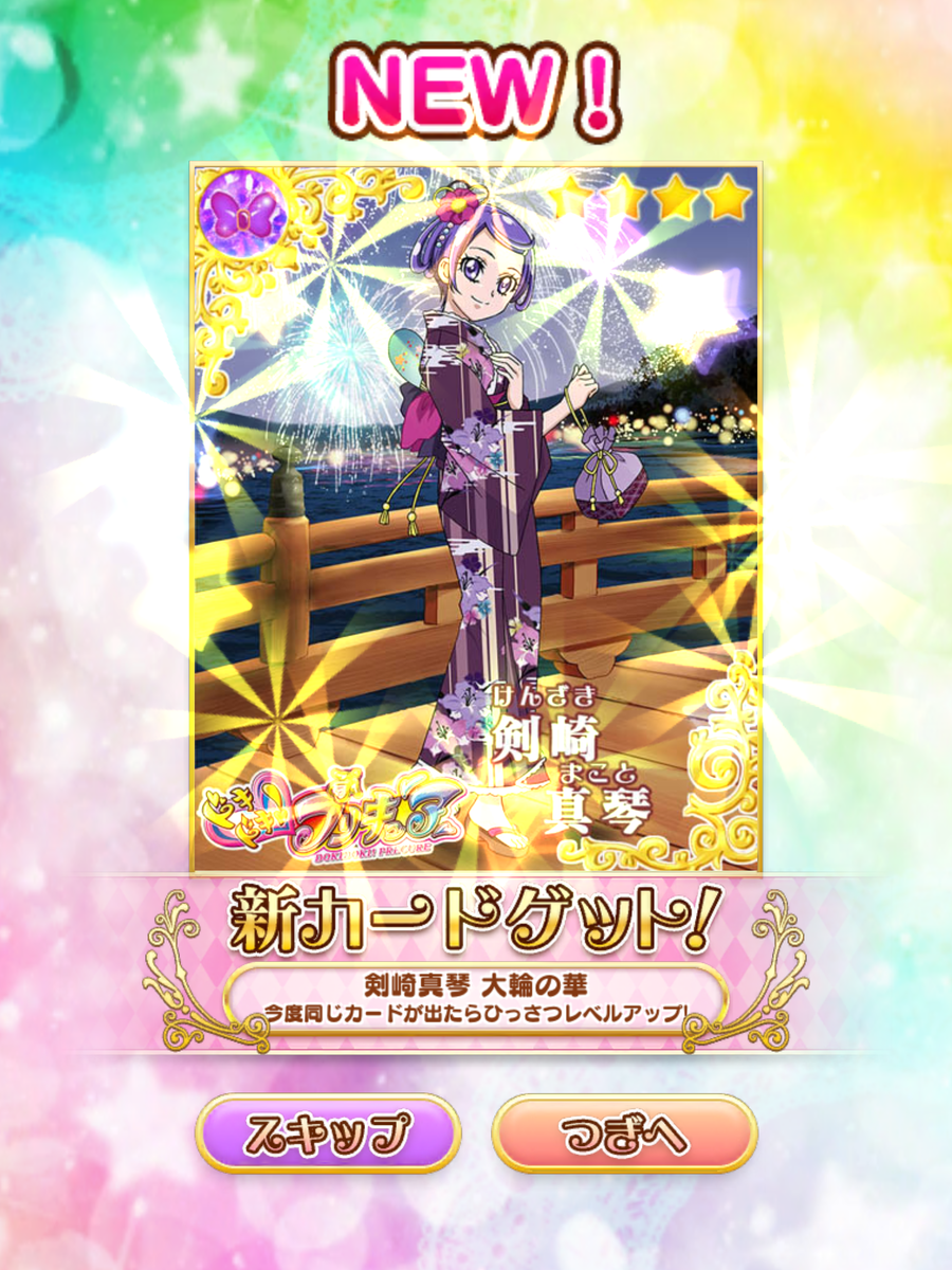f:id:sosiga:20191204231856p:plain
