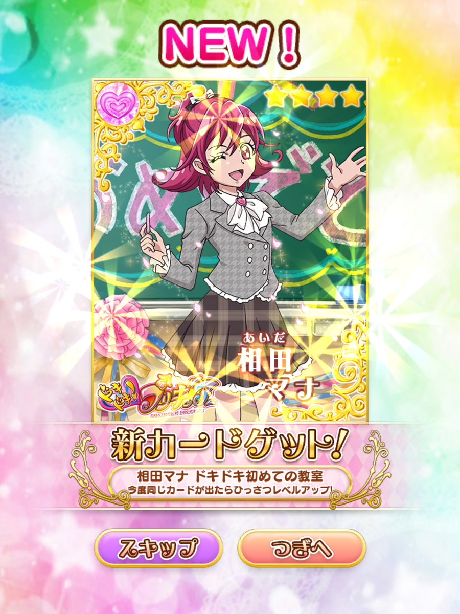 f:id:sosiga:20191204231922p:plain