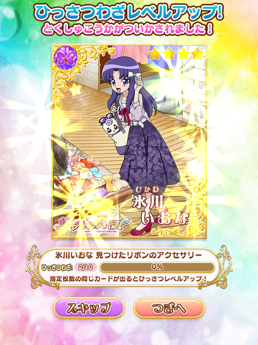 f:id:sosiga:20191204231946p:plain
