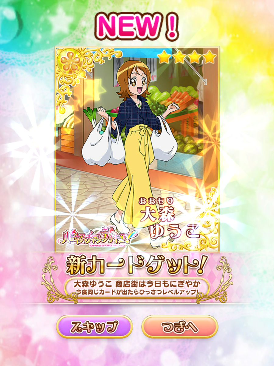 f:id:sosiga:20191204232019p:plain