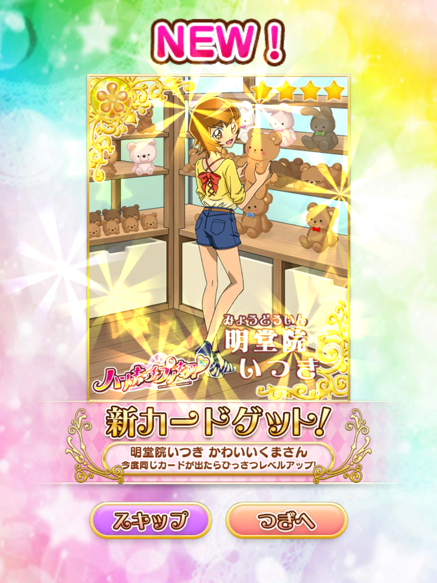 f:id:sosiga:20191204232039p:plain
