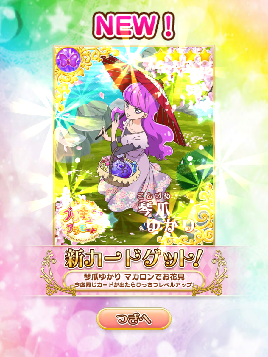f:id:sosiga:20191204232121p:plain