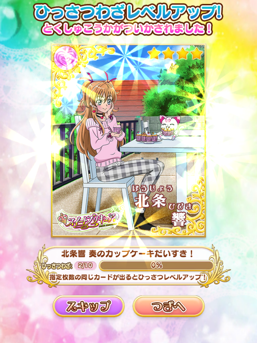 f:id:sosiga:20191204232144p:plain