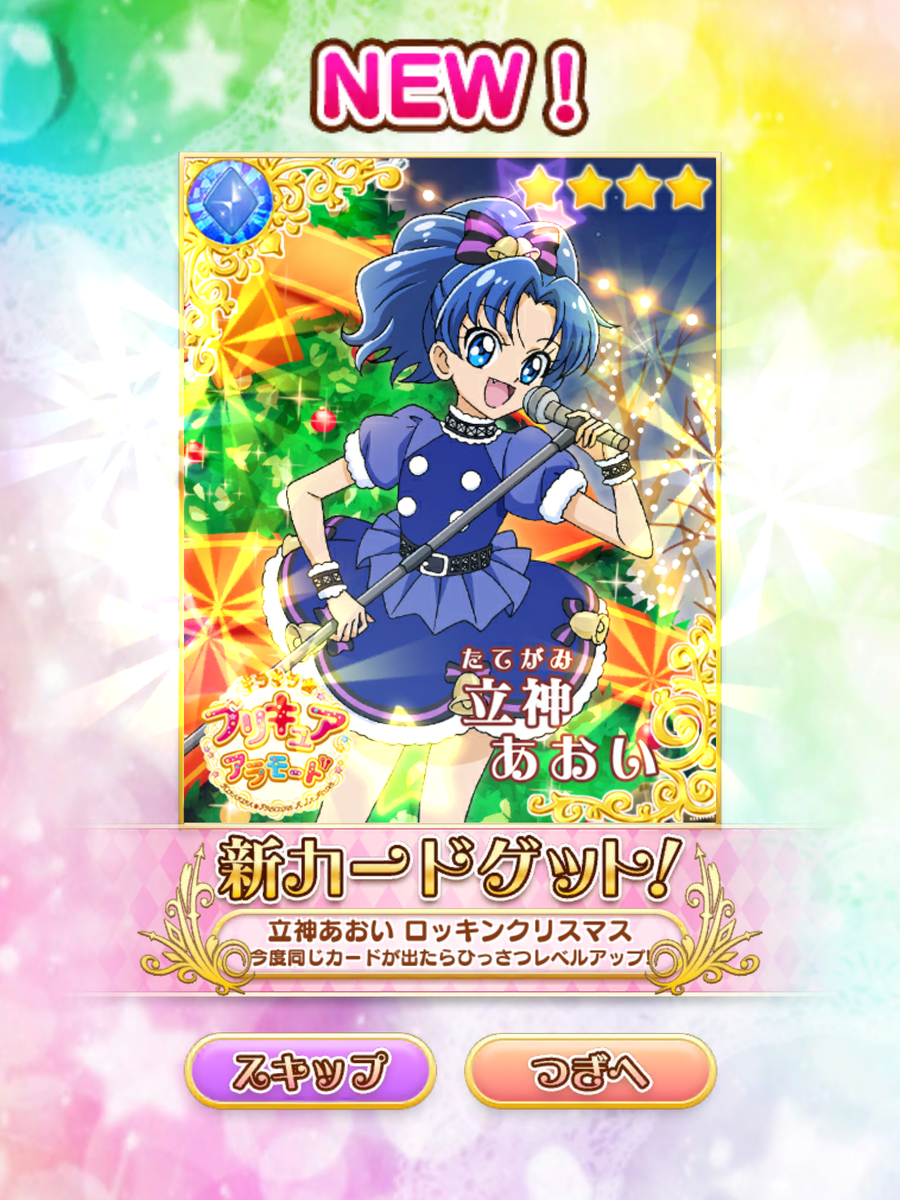 f:id:sosiga:20191204232208p:plain