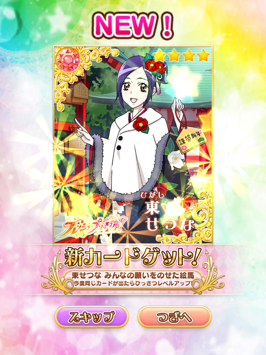 f:id:sosiga:20191204232258p:plain