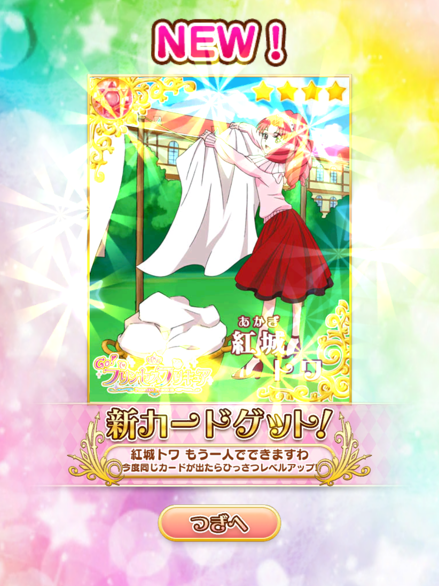 f:id:sosiga:20191204232348p:plain