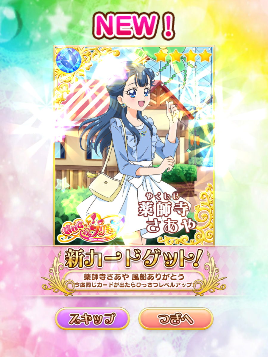 f:id:sosiga:20191204232409p:plain