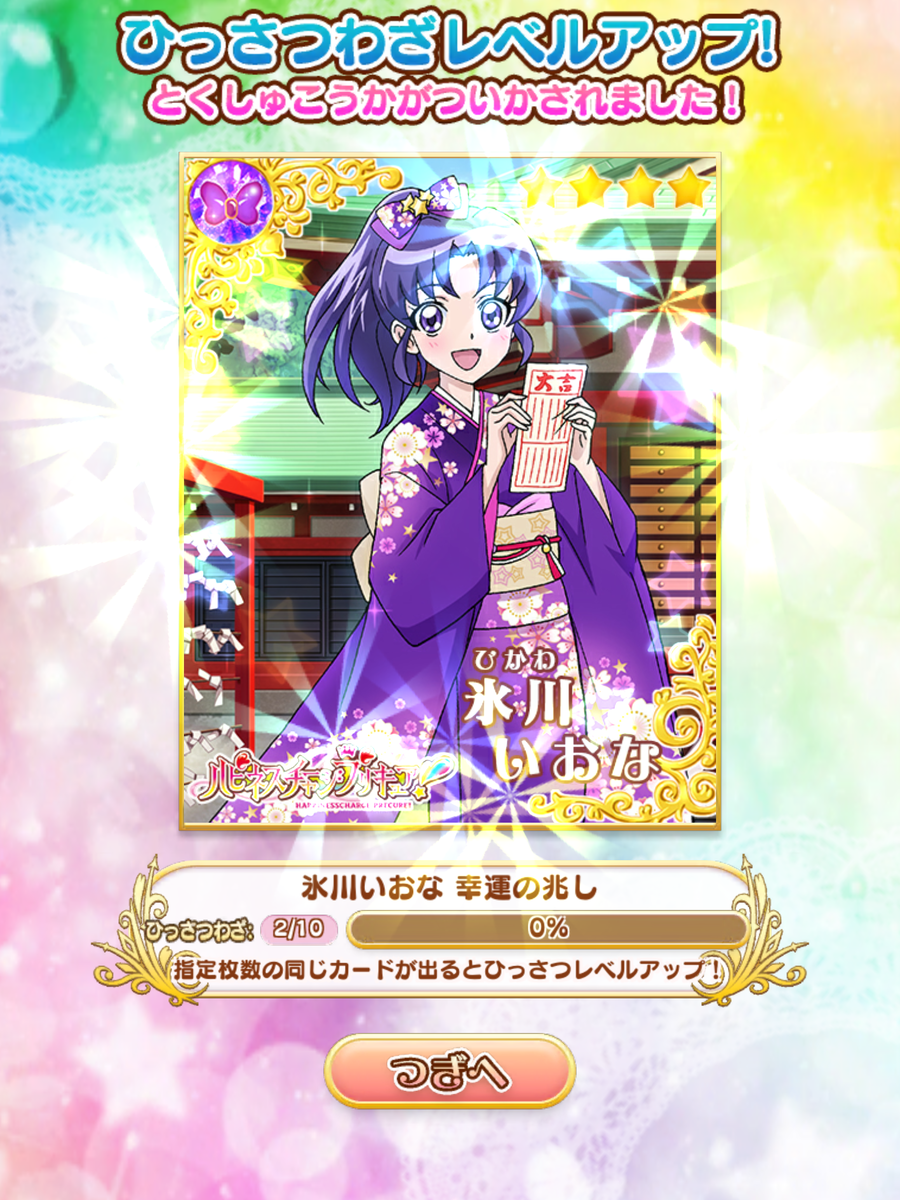 f:id:sosiga:20191204232437p:plain