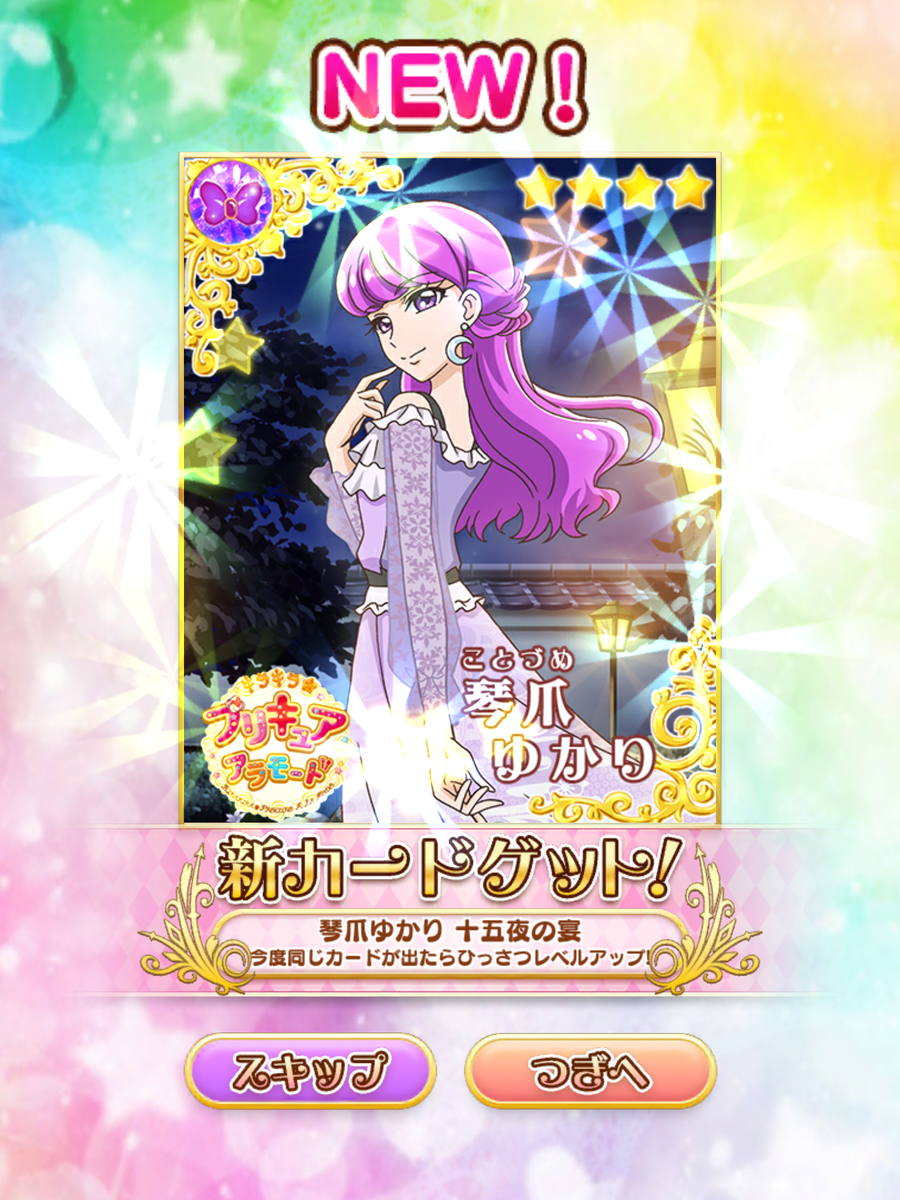 f:id:sosiga:20191204232500p:plain