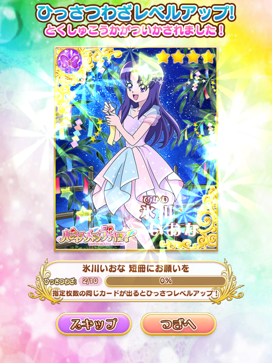 f:id:sosiga:20191204232523p:plain