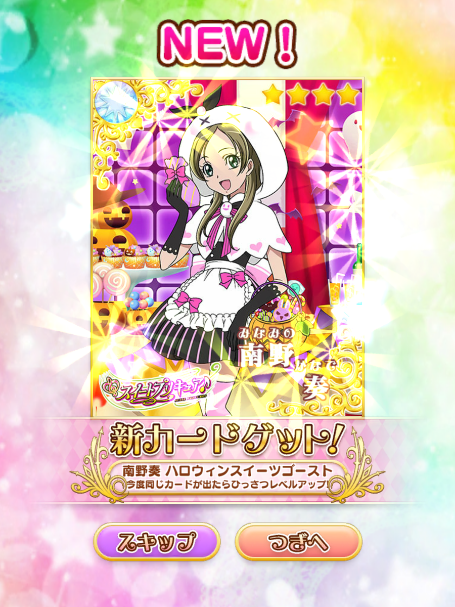 f:id:sosiga:20191204232554p:plain