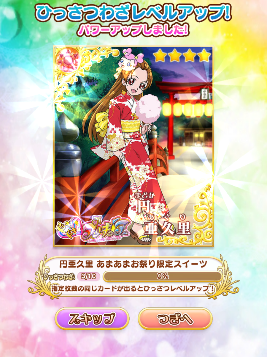 f:id:sosiga:20191204232617p:plain