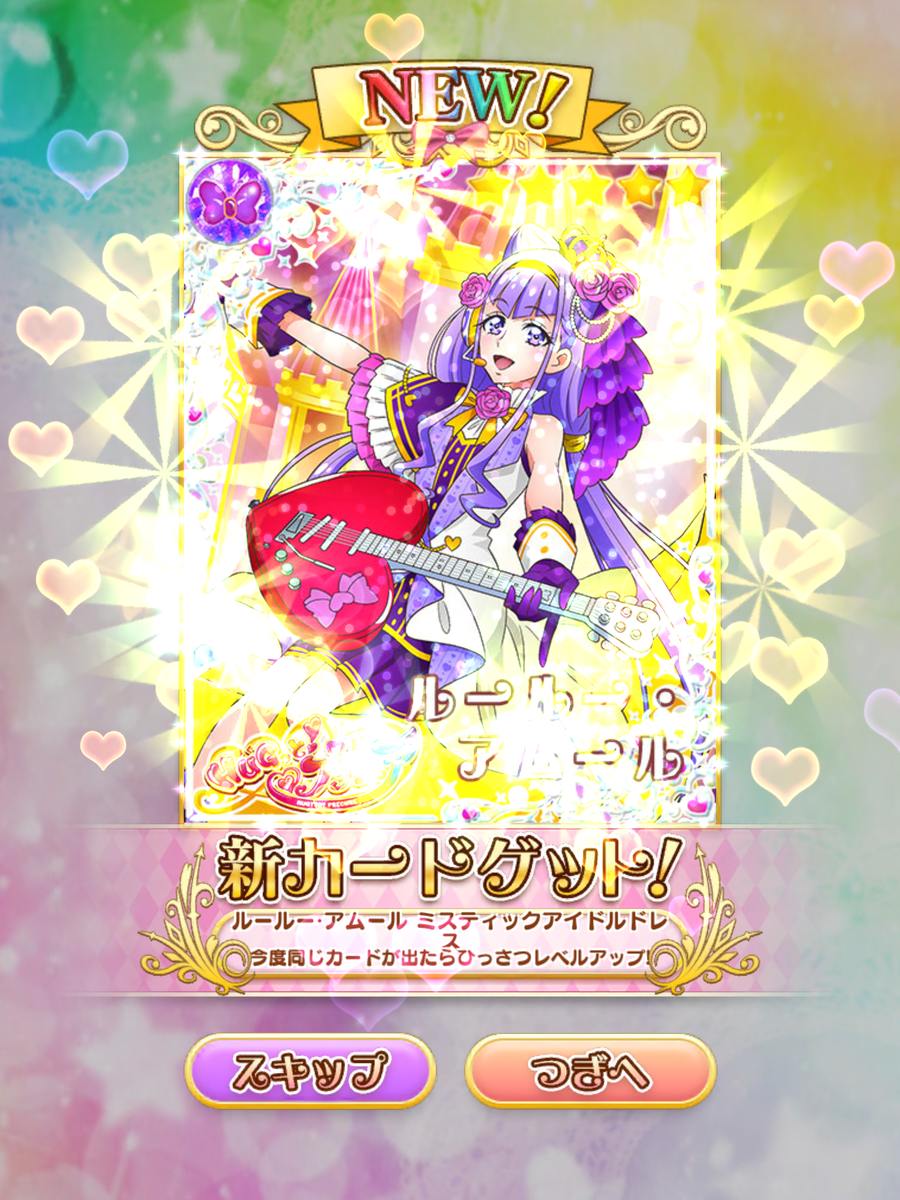f:id:sosiga:20191204232640p:plain