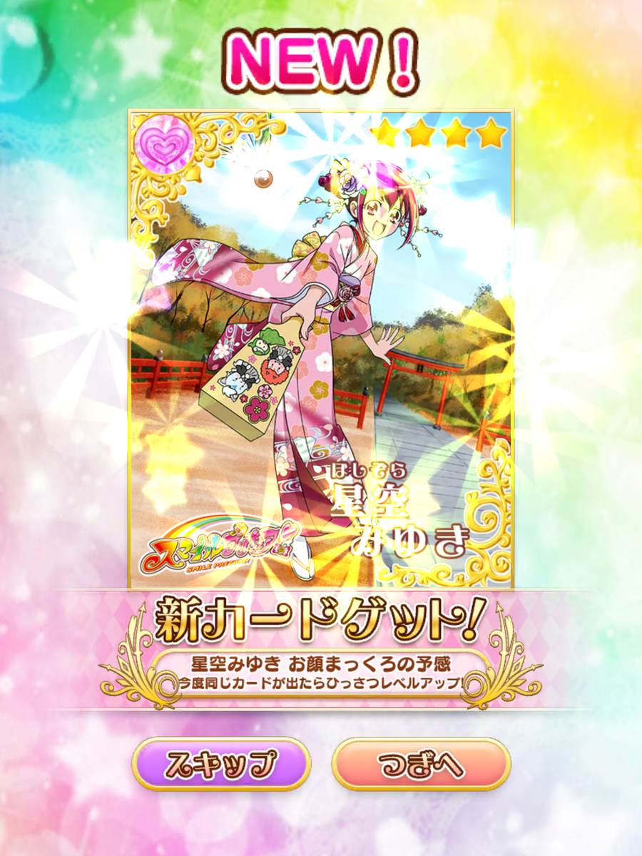 f:id:sosiga:20191204232703p:plain