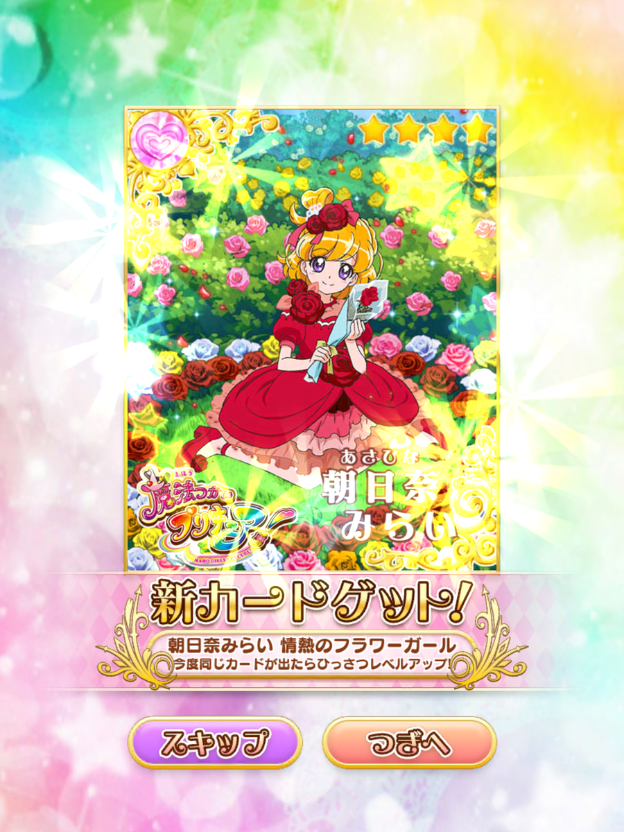 f:id:sosiga:20191204232722p:plain