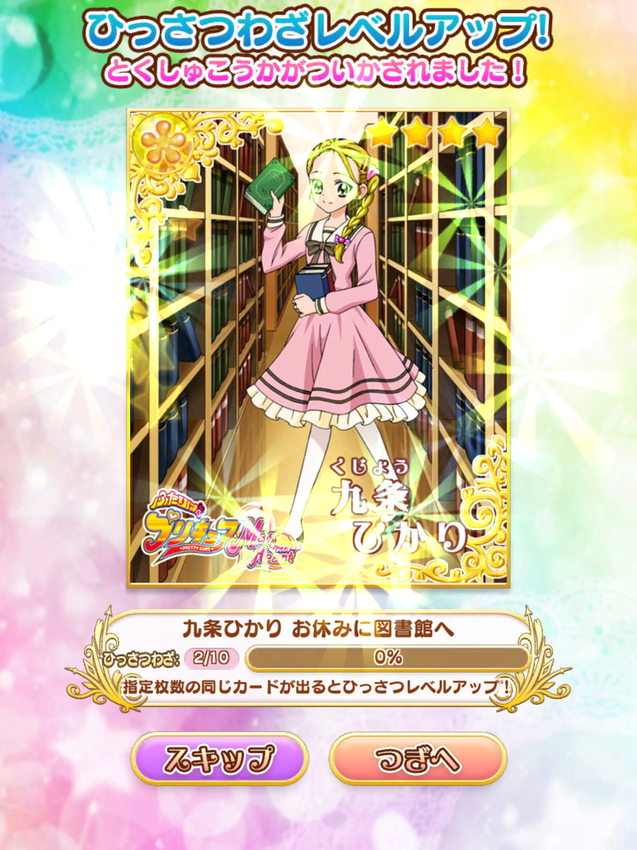 f:id:sosiga:20191204232740p:plain