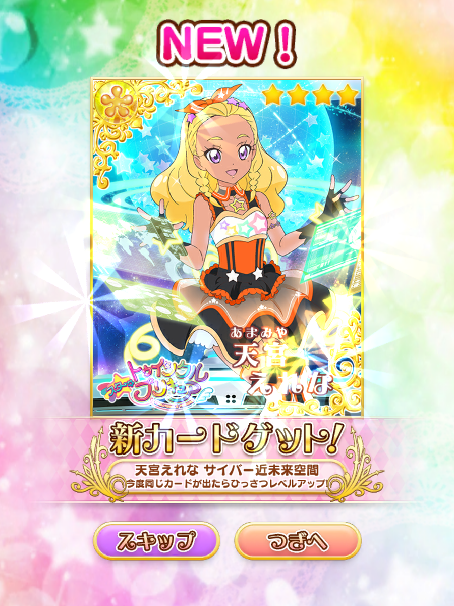 f:id:sosiga:20191204232817p:plain
