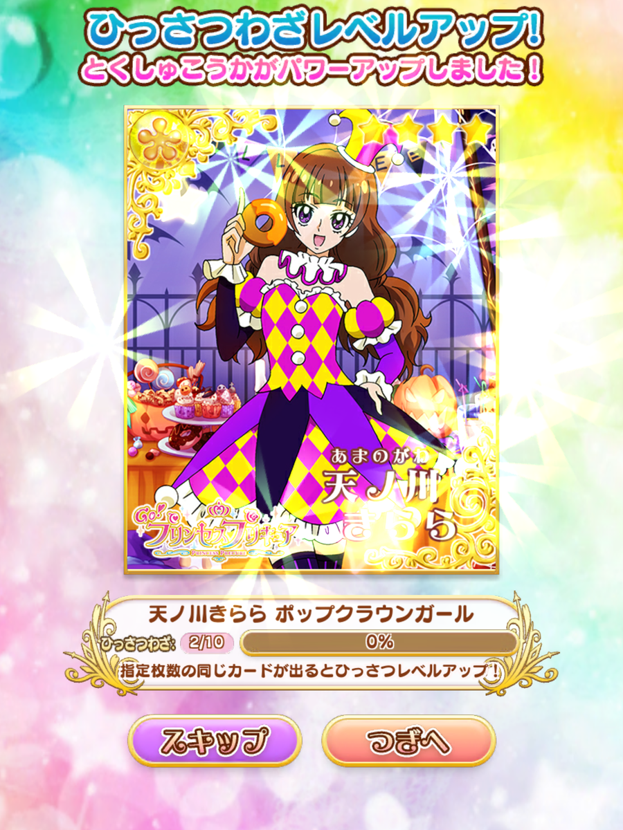 f:id:sosiga:20191204232849p:plain